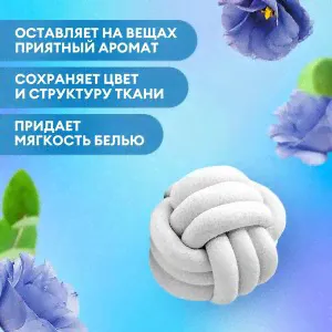 Кондиционер для белья "EVA" golden elixir 5кг-3