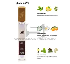 SHAIK №90 Ange Ou Demon Le Secret Elixir, 10 мл.