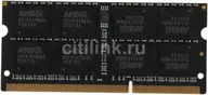 Elixir Оперативная память для ноутбука 8Gb (1x8Gb) PC3-12800 1600MHz DDR3 DIMM CL11 AMD R538G1601S2S-U оперативная память