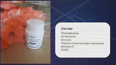 Линейка CELL ELIXIR  Agenyz.Елена Морозова.